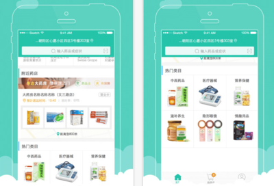 阿里健康iPhone版下载及计生用品购买全指南