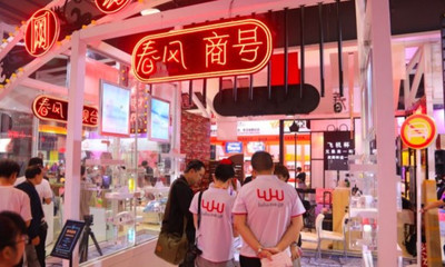 用一年时间把情趣用品卖出1亿的，为什么是网易？ ——计生用品市场中的破局者