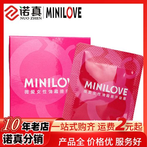 台州市黄岩进百电子商务商行 进百工厂批发计生用品的专业之选