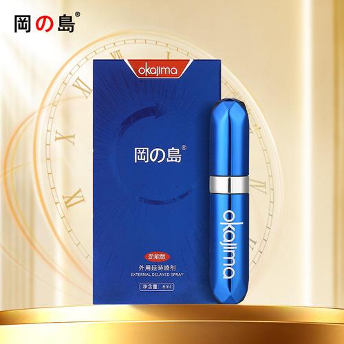 2026春新品 帝京青春版男用延时喷剂批发代发全解析